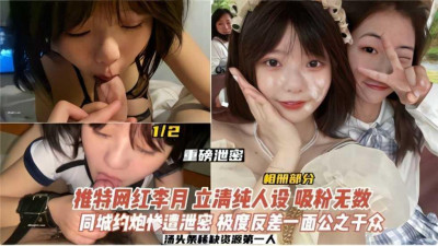 [동양야동] 왕홍 제자 청순인, 수많은 동성약포 폭파